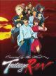 Carried by the Wind: Tsukikage Ran (Serie de TV)