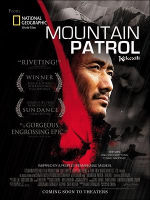 Mountain Patrol 