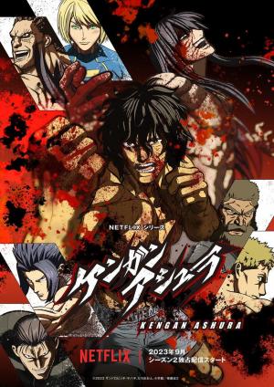 Kengan Ashura (TV Series)