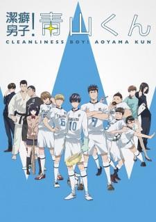 Clean Freak! Aoyama-kun, show, 2017