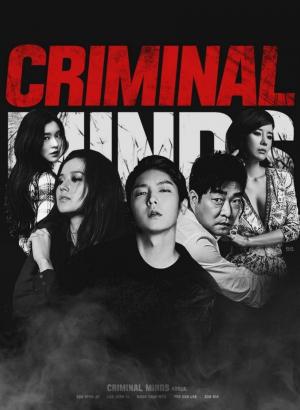 Criminal Minds (TV Series)