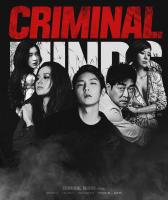 Criminal Minds (Serie de TV) - Posters
