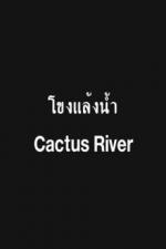 Cactus River (C)