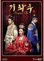 Ki Hwanghoo (TV Series) - Poster / Main Image