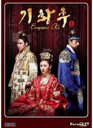 Empress Ki (TV Series) (2013) - FilmAffinity