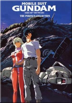 Mobile Suit Gundam: The 08th MS Team (TV Miniseries)