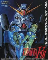 Mobile Suit Gundam F-91  - Poster / Imagen Principal
