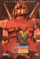 Mobile Suit Gundam I  - Dvd