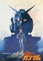 Mobile Suit Gundam I  - Poster / Imagen Principal