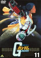 Mobile Suit Gundam (TV Series) - Poster / Main Image