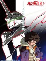 Mobile Suit Gundam Unicorn (TV Miniseries) - Poster / Main Image