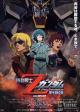 Mobile Suit Z Gundam: A New Translation - Heirs to the Stars 