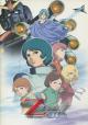 Mobile Suit Z Gundam 2: A New Translation - Lovers 