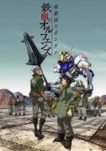 Mobile Suit Gundam: Iron-Blooded Orphans (Serie de TV)