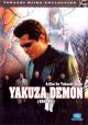 Yakuza Demon 