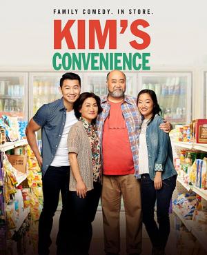 Kim's Convenience (Serie de TV)