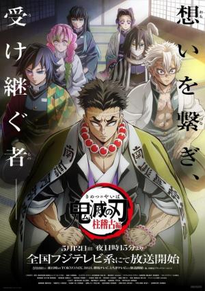 Kimetsu no Yaiba: Hashira Training Arc (Serie de TV)