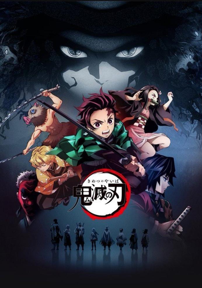 Demon Slayer Kimetsu no Yaiba: The Complete 1st Season (2019) Demon Slayer Kimetsu no Yaiba: La 1era Temporada (2019) [E-AC3 2.0 + SRT] [Netflix] Kimetsu_no_yaiba_tv_series-565420400-large
