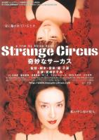 Strange Circus  - Poster / Imagen Principal