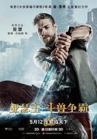 King Arthur: Legend of the Sword  - Posters