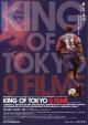 King of Tokyo: O Filme 