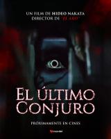 El último conjuro  - 