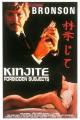 Kinjite: Forbidden Subjects 