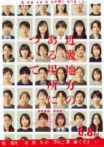 Kinki 
