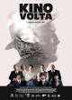 The Volta Cinema 