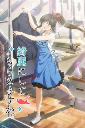 Wash it All Away (Serie de TV)