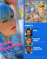 Kirsten Dunst: Turning Japanese (Music Video) - Posters