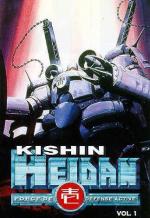 Kishin Heidan (TV Series) (AKA Kishin Corps) (AKA Machine God Corps) (TV Series)