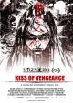 Kiss of Vengeance (C)