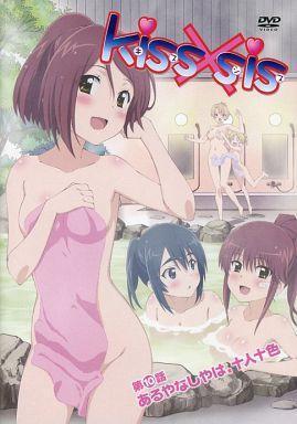 Kissxsis OVA 10: En ese campo visual, muchos colores (C)