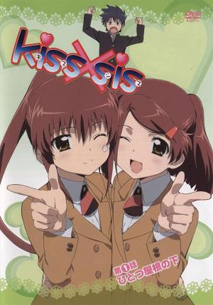 Kissxsis OVA 1: Bajo el mismo techo 