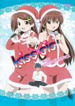 Kissxsis OVA 2: Navidad para dos (C)