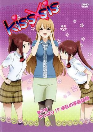 kissxsis anime