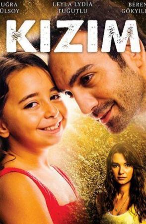 Kizim (TV Series)