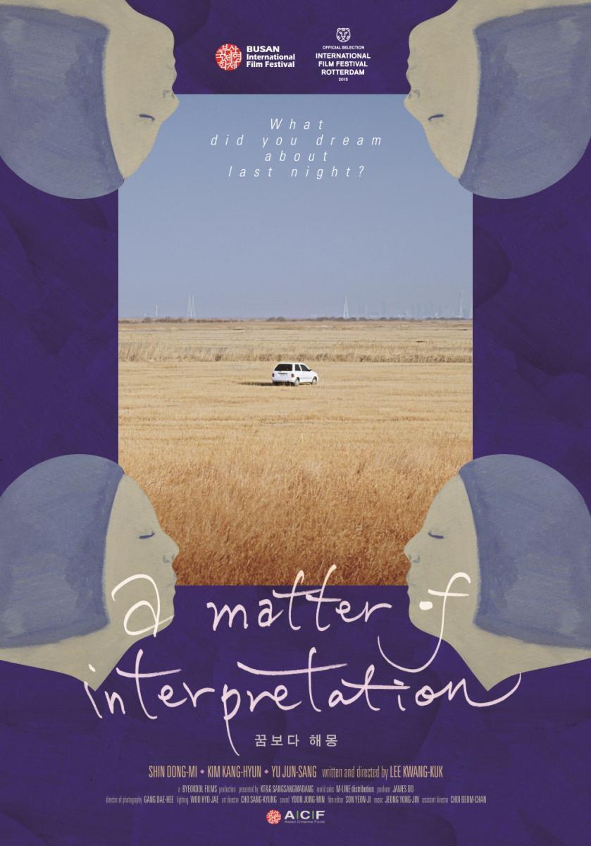 A Matter of Interpretation  - Poster / Main Image