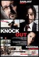 Knock Out 