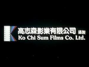 Ko Chi Sum Films Company Limited
