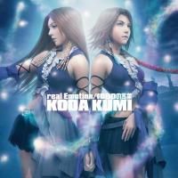 Koda Kumi: Real Emotion (Vídeo musical) - Caratula B.S.O
