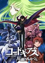 Code Geass: Lelouch of the Rebellion (TV Series)