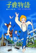 The Yearling (TV Series)