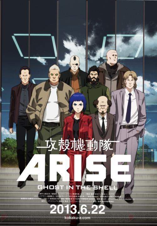 Ghost in the Shell: Arise - Border 1, 2, 3 & 4 (2013-2014) [AC3 2.0 + SRT] [HBO Max] Kokaku_kidotai_arise_border_1_ghost_pain_ghost_in_the_shell_arise_border_1_ghost_pain-768903887-large