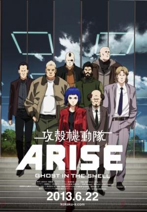 Ghost in the Shell Arise. Border:1 Ghost Pain 