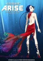 Ghost in the Shell Arise -border:3 Ghost Tears  - Poster / Imagen Principal