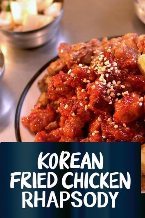 Korean Fried Chicken Rhapsody (TV Series)