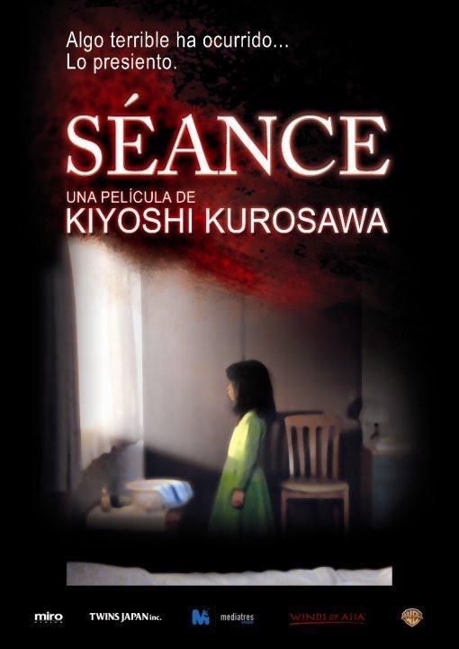 Image gallery for Seance (Ko-Rei) (TV) - FilmAffinity 