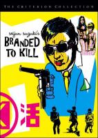 Marcado para matar (Branded to Kill)  - Dvd
